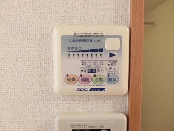 アーバンヒルズ新井薬師の物件内観写真